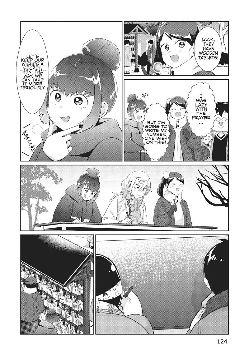 Tonari No Furi San Ga Tonikaku Kowai Chapter 34 Page 12