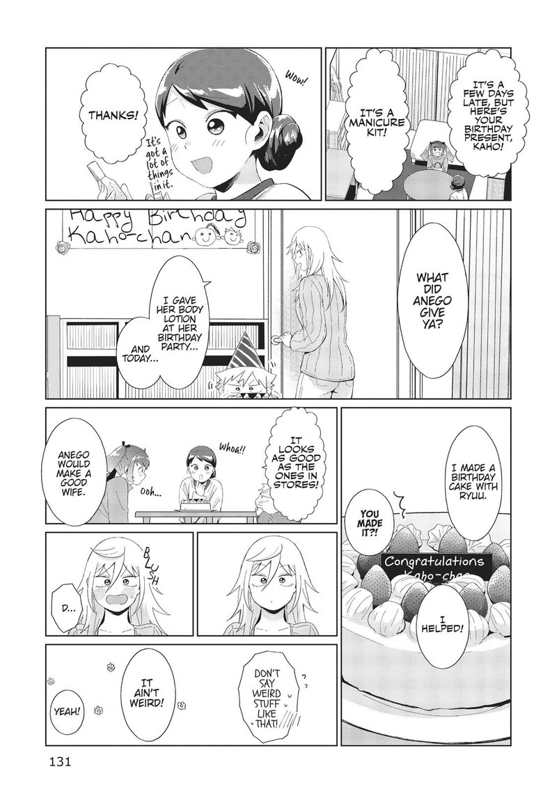 Tonari No Furi San Ga Tonikaku Kowai Chapter 34e Page 3