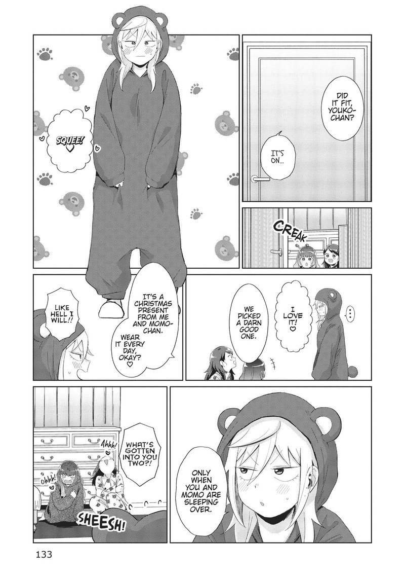 Tonari No Furi San Ga Tonikaku Kowai Chapter 34e Page 5