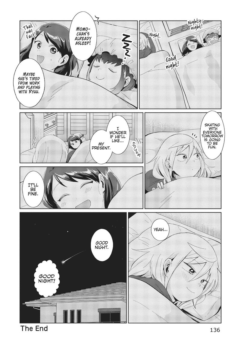 Tonari No Furi San Ga Tonikaku Kowai Chapter 34e Page 8