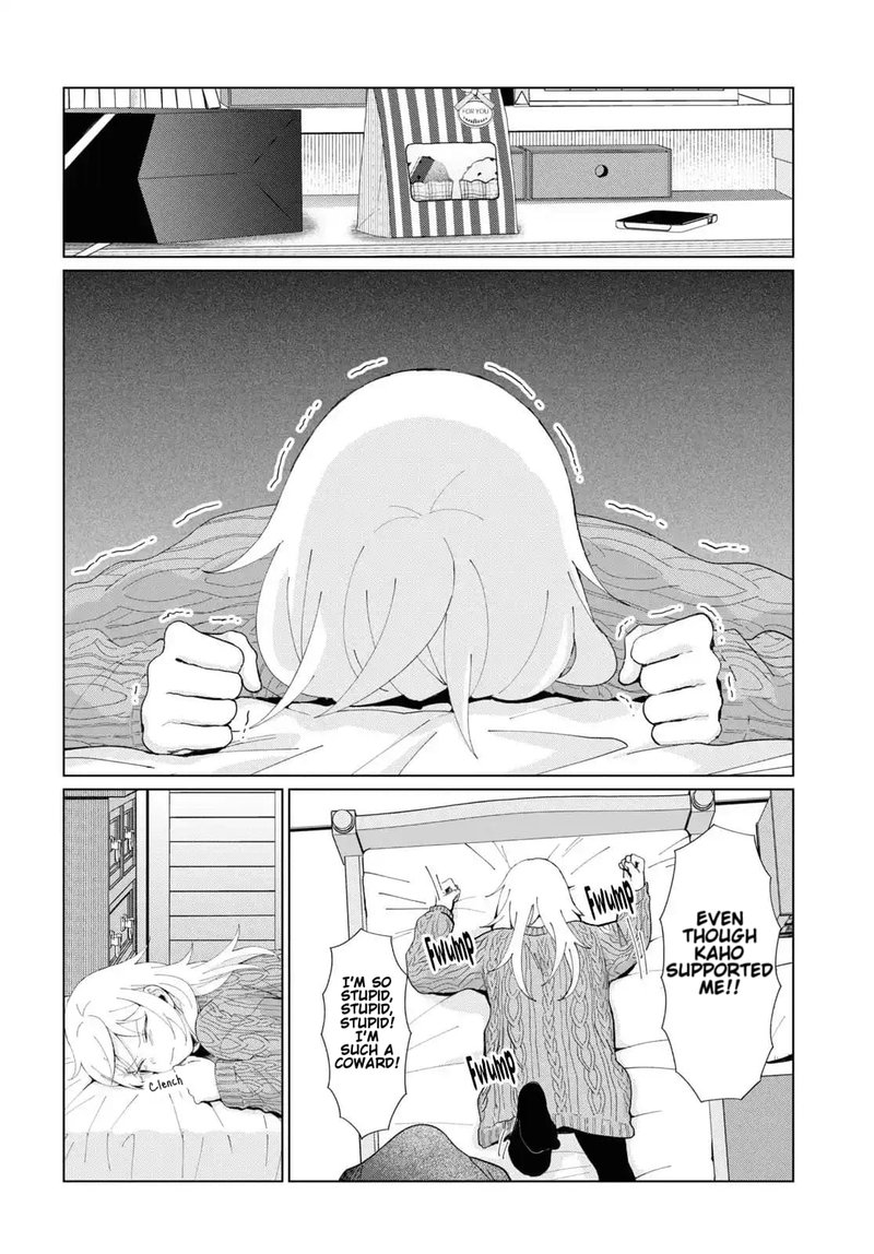 Tonari No Furi San Ga Tonikaku Kowai Chapter 40 Page 4