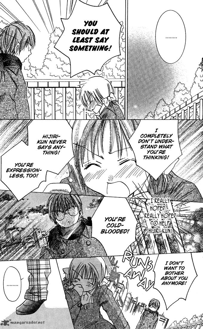 Tonari No Hijiri Kun Chapter 1 Page 61