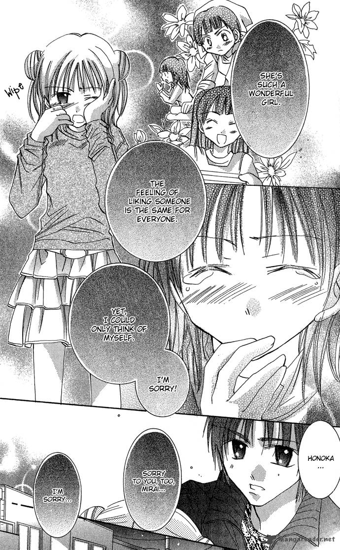 Tonari No Hijiri Kun Chapter 3 Page 42