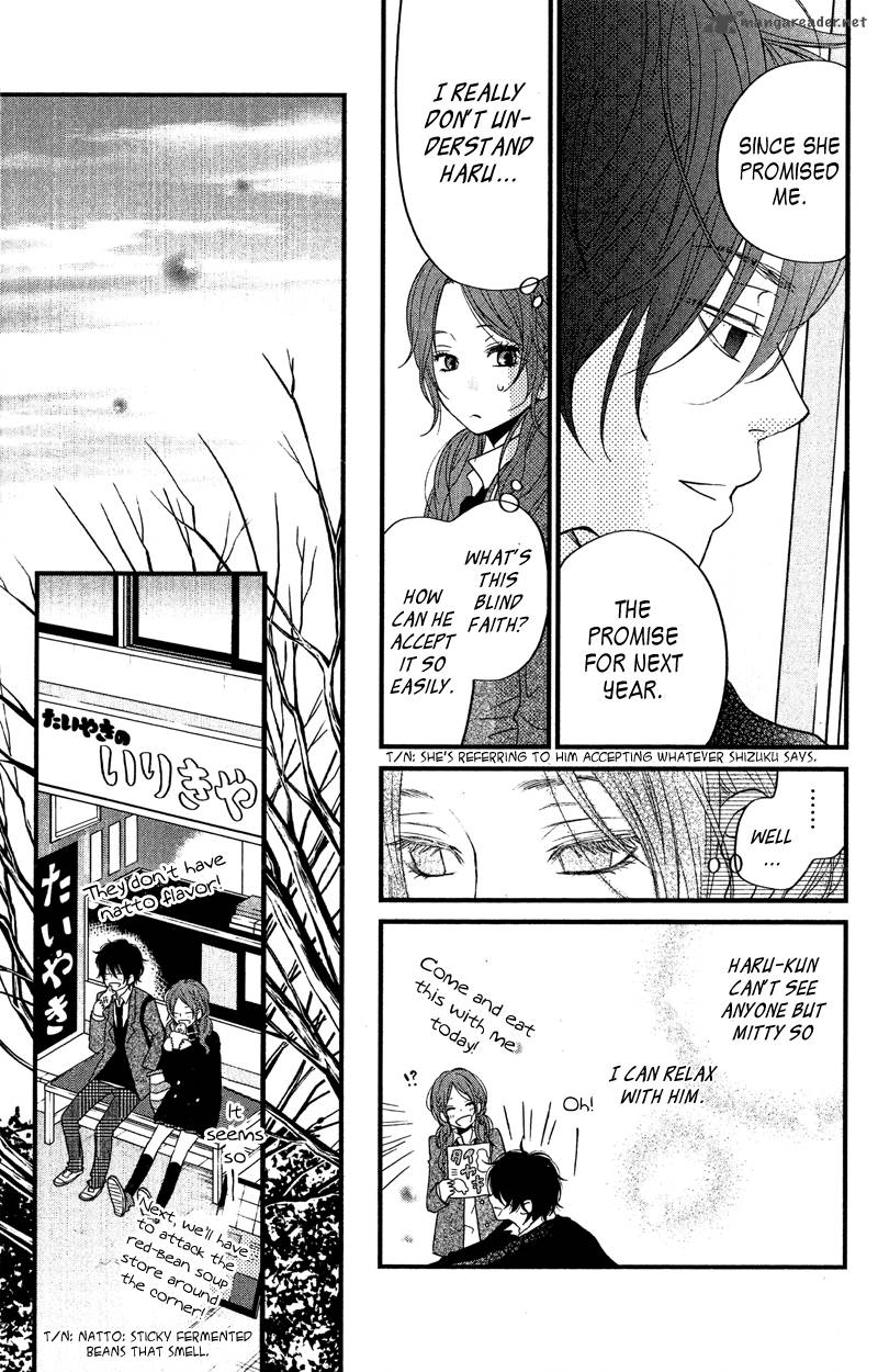 Tonari No Kaibutsu Kun Chapter 16 Page 11