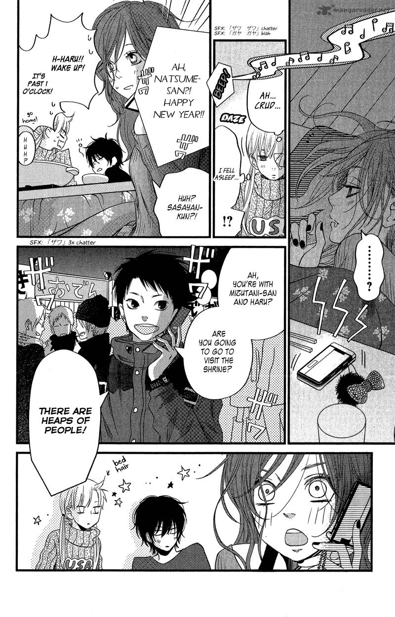Tonari No Kaibutsu Kun Chapter 16 Page 20