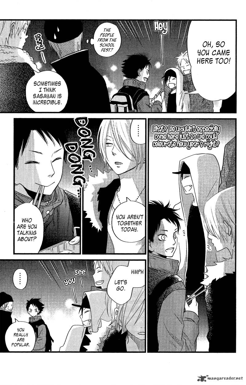 Tonari No Kaibutsu Kun Chapter 16 Page 41