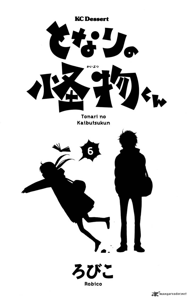 Tonari No Kaibutsu Kun Chapter 21 Page 5