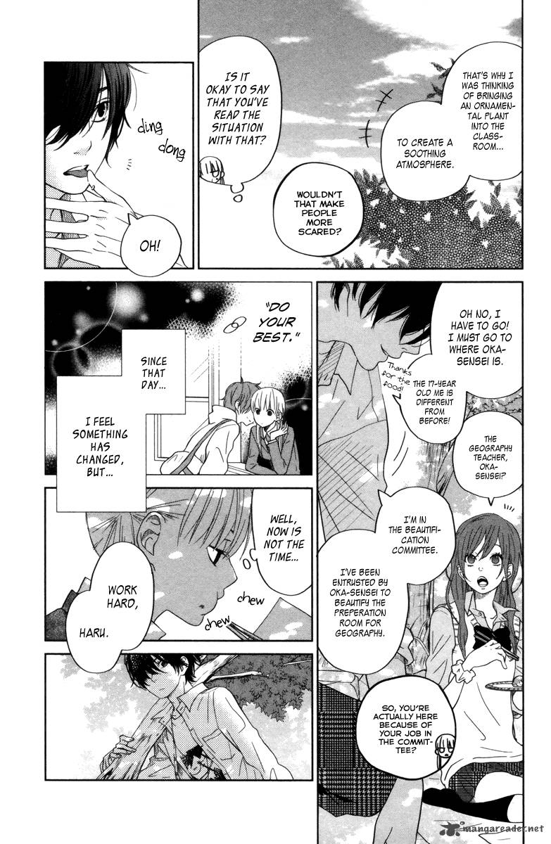 Tonari No Kaibutsu Kun Chapter 29 Page 17