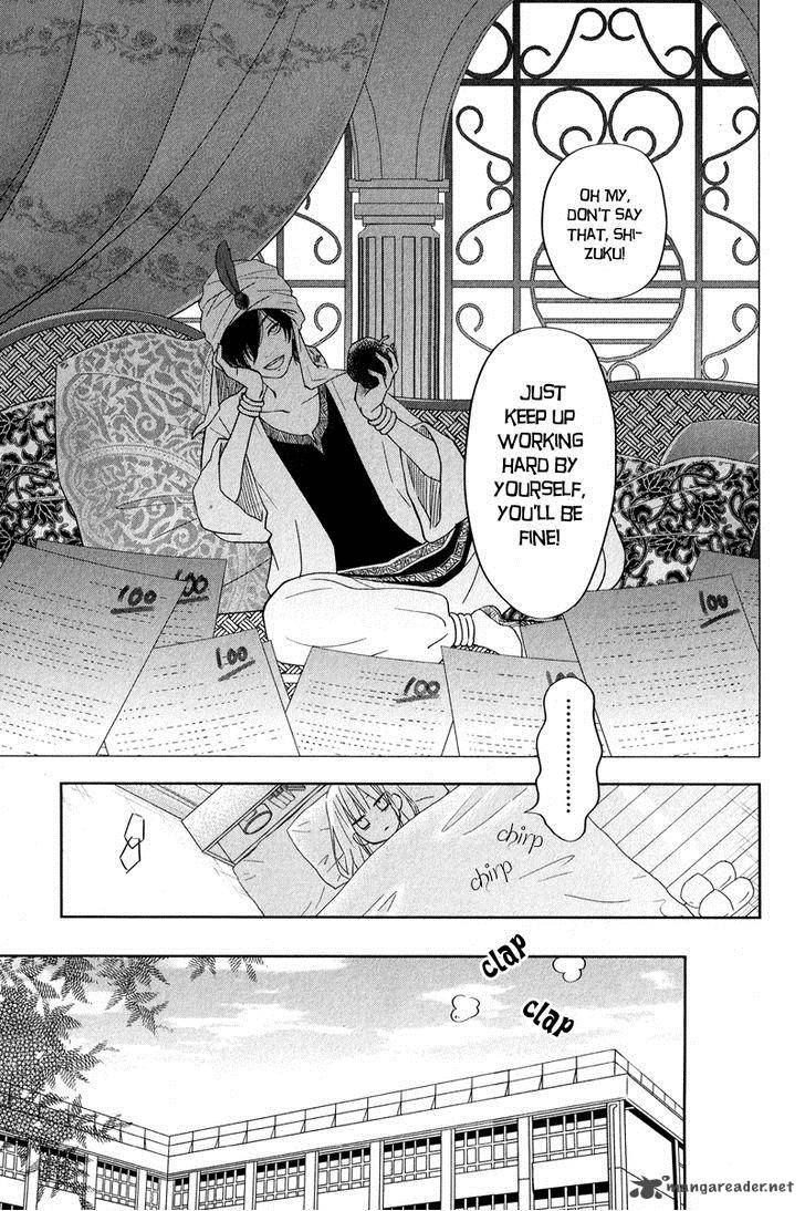 Tonari No Kaibutsu Kun Chapter 38 Page 6
