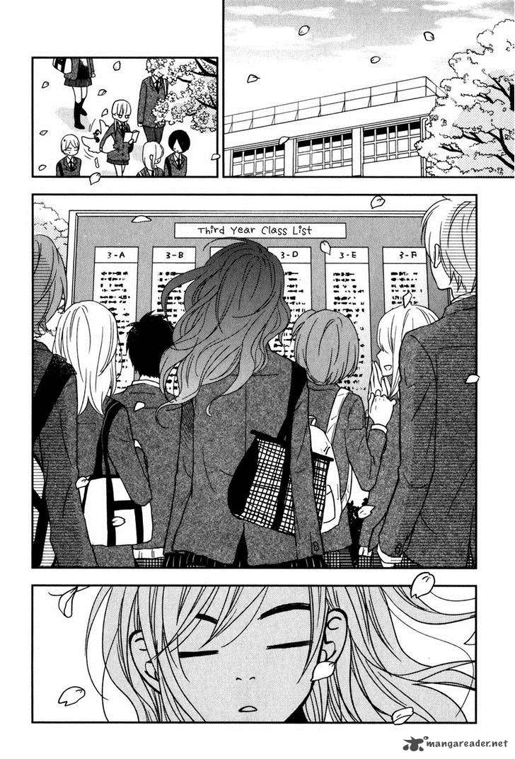 Tonari No Kaibutsu Kun Chapter 47 Page 7