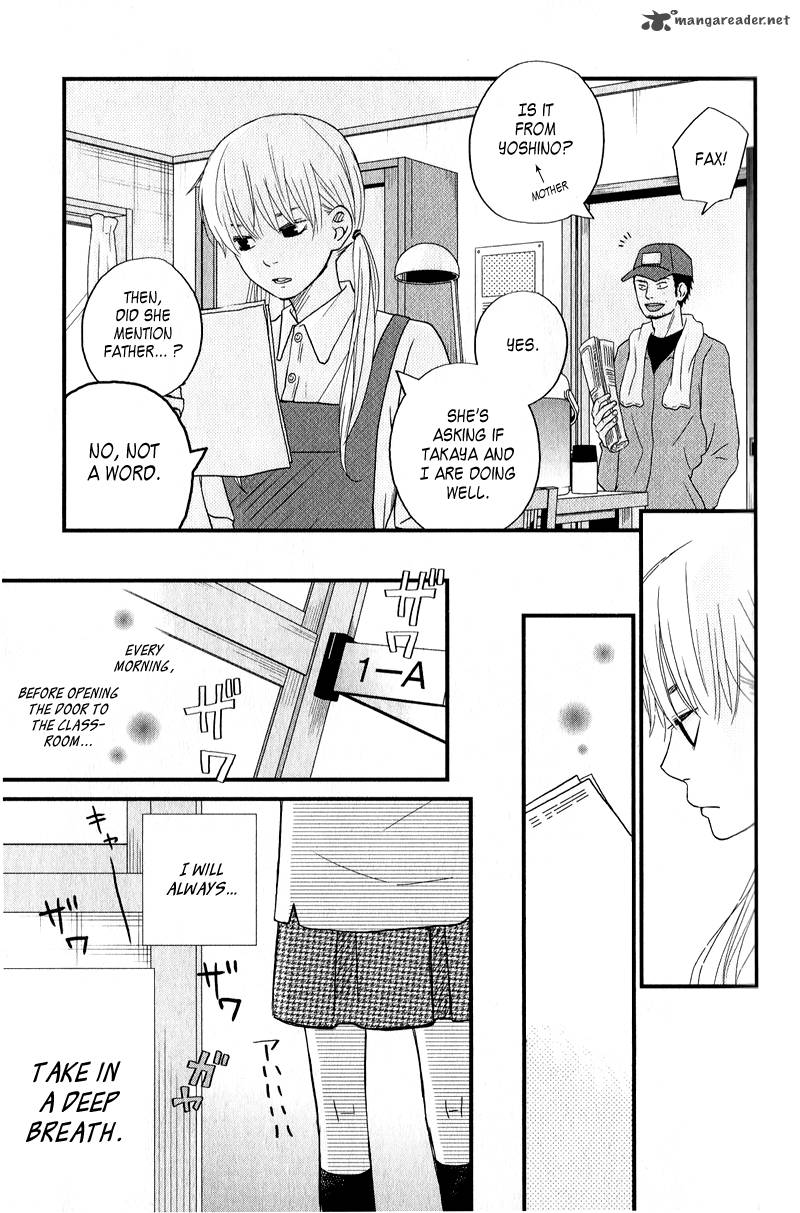 Tonari No Kaibutsu Kun Chapter 8 Page 4