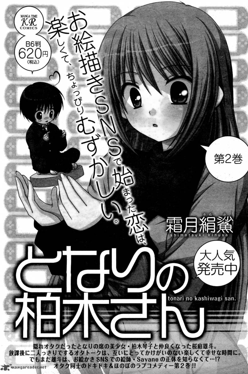 Tonari No Kashiwagi San Chapter 18 Page 26