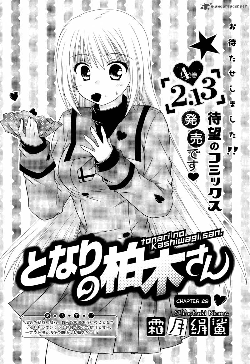 Tonari No Kashiwagi San Chapter 29 Page 3