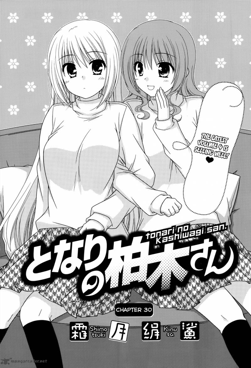 Tonari No Kashiwagi San Chapter 30 Page 3