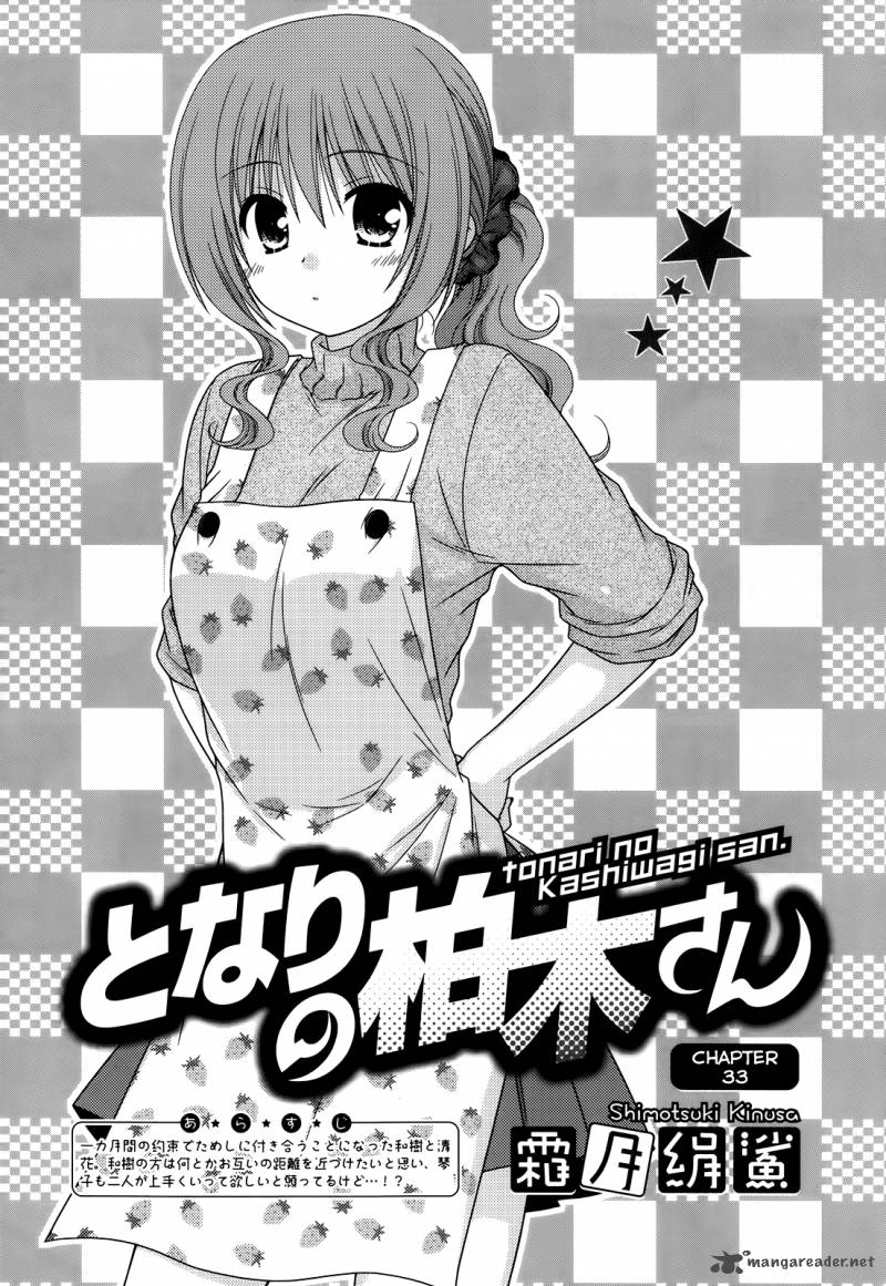 Tonari No Kashiwagi San Chapter 33 Page 3