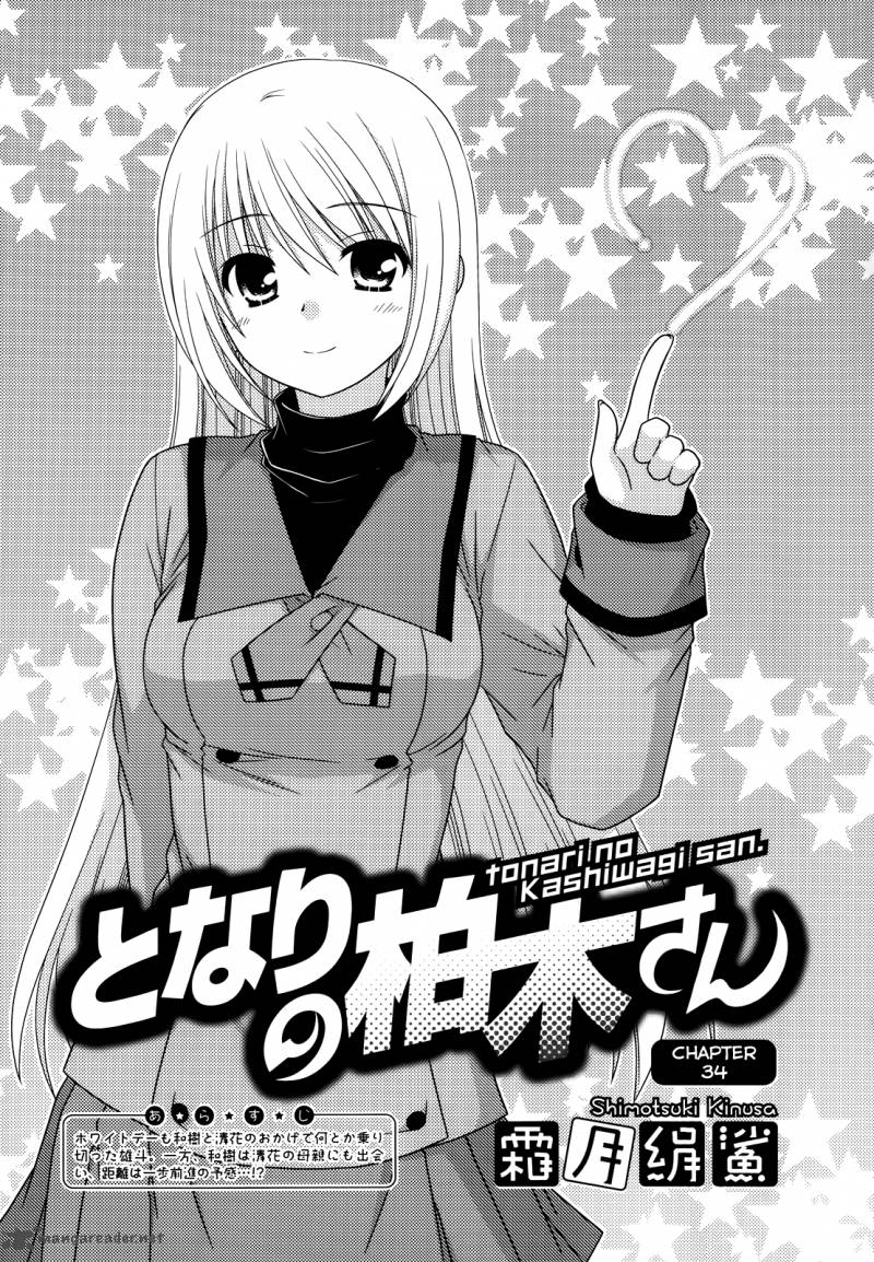 Tonari No Kashiwagi San Chapter 34 Page 2