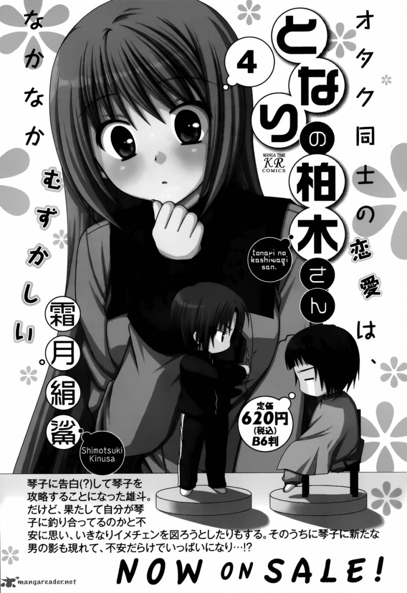 Tonari No Kashiwagi San Chapter 35 Page 24