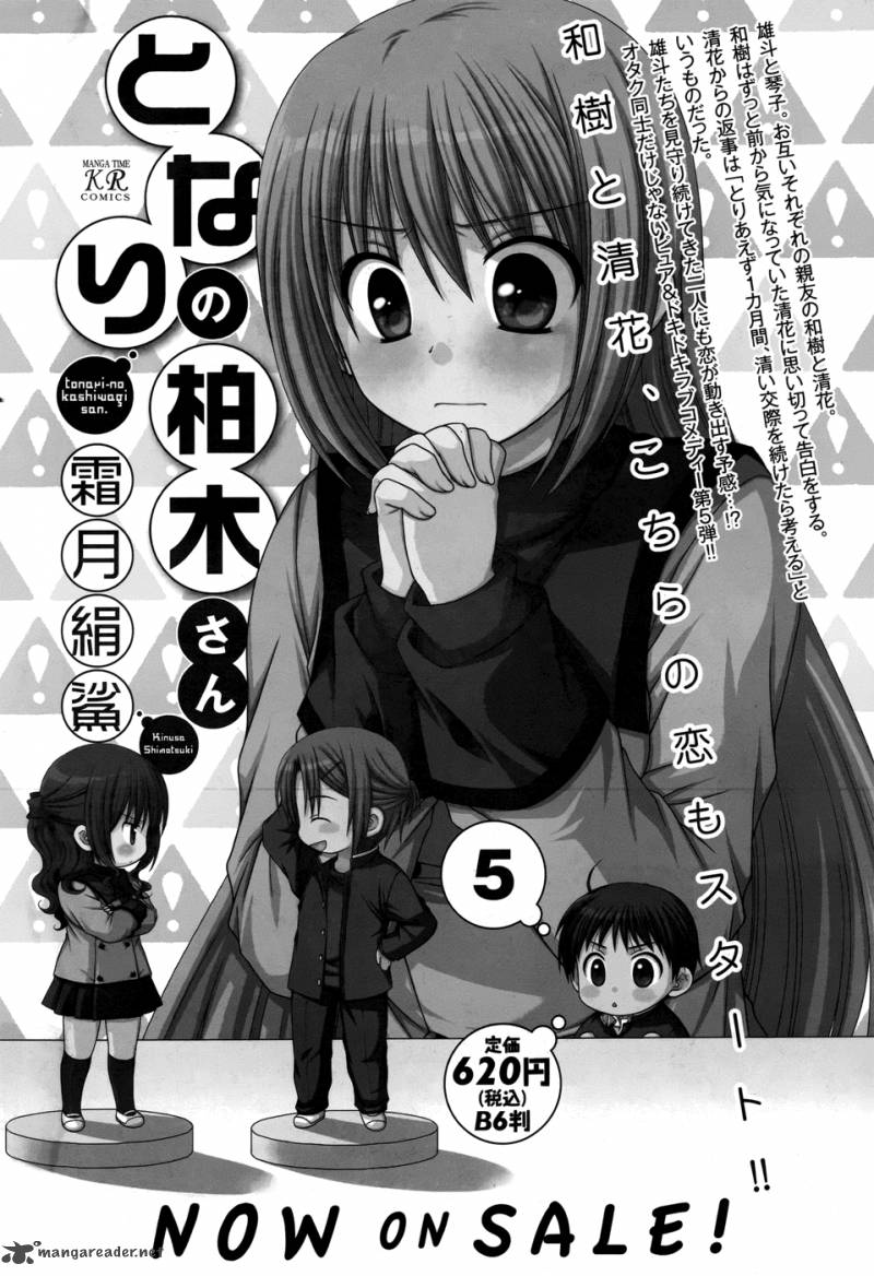 Tonari No Kashiwagi San Chapter 38 Page 2