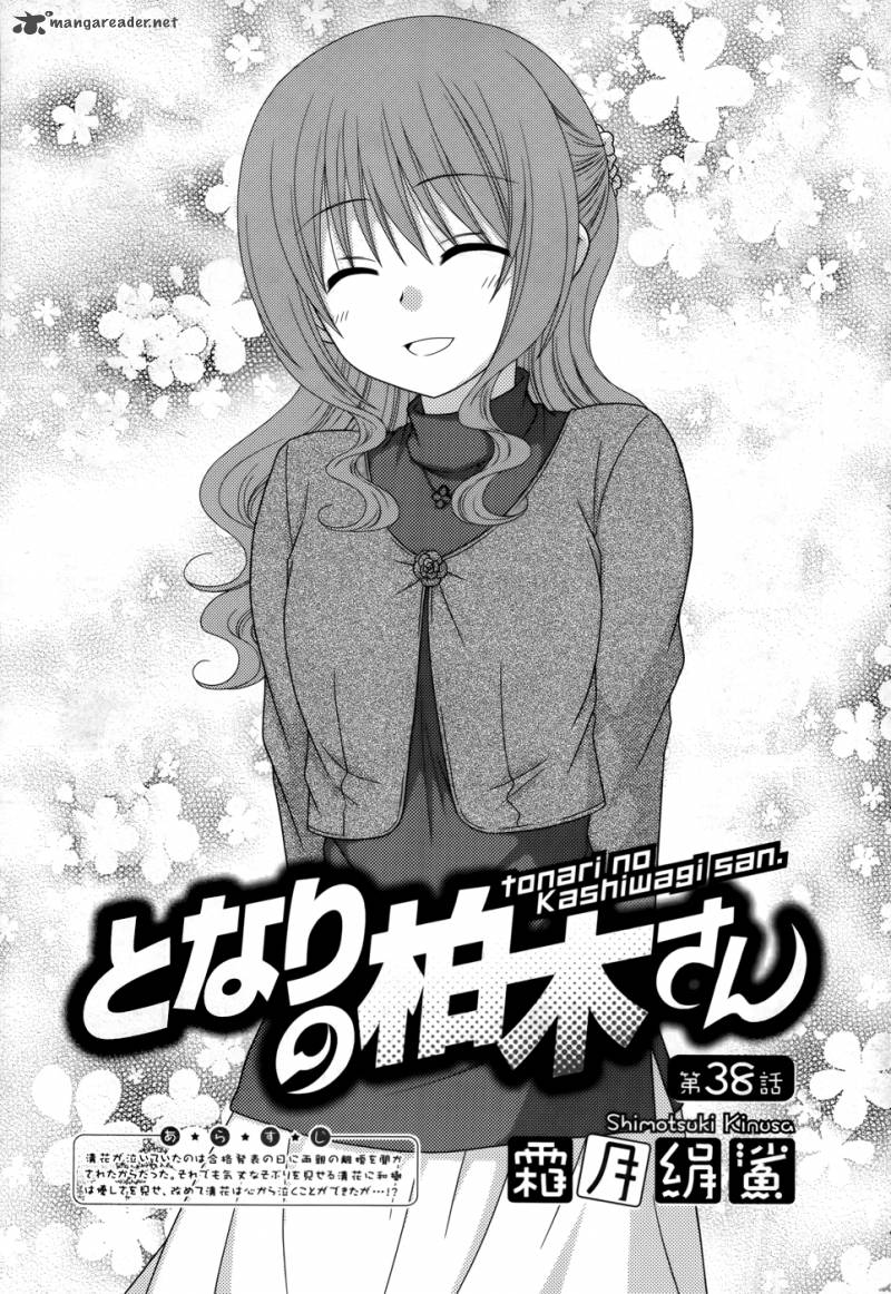 Tonari No Kashiwagi San Chapter 38 Page 3