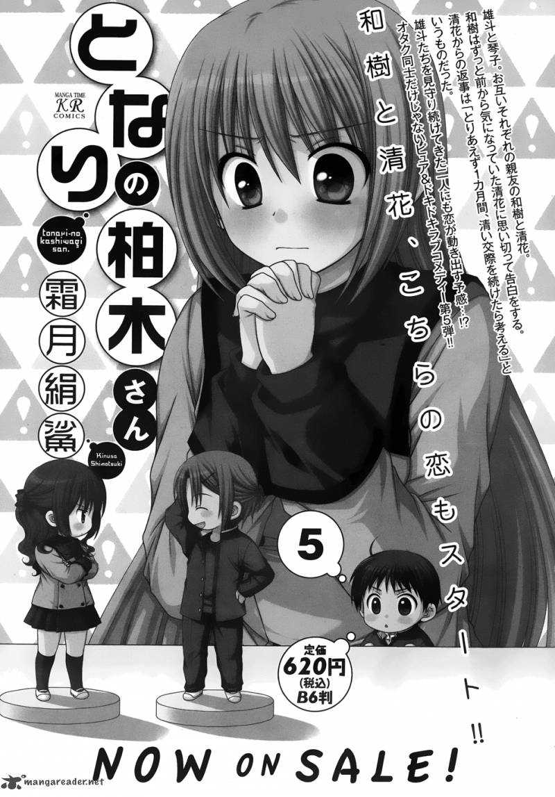 Tonari No Kashiwagi San Chapter 39 Page 26