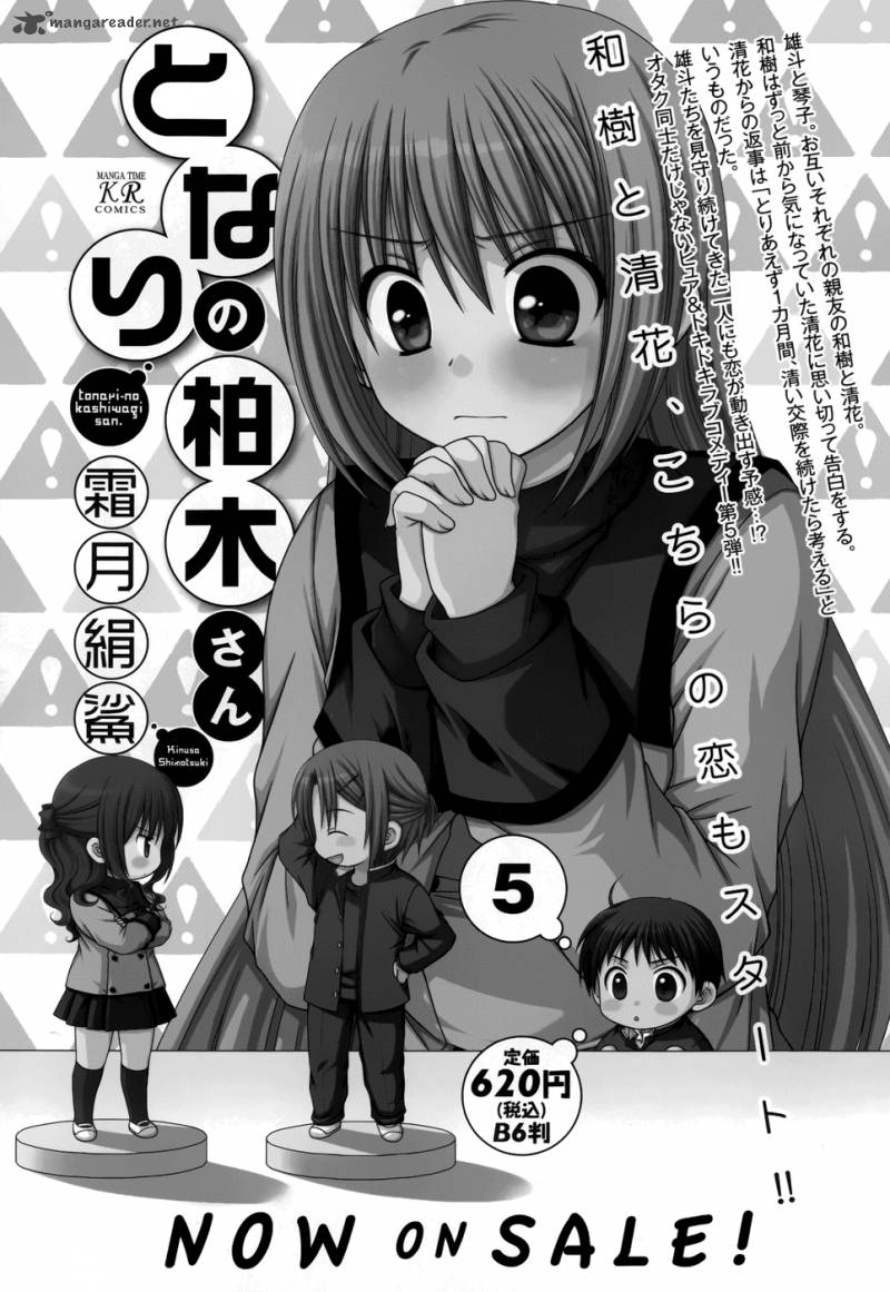 Tonari No Kashiwagi San Chapter 40 Page 26