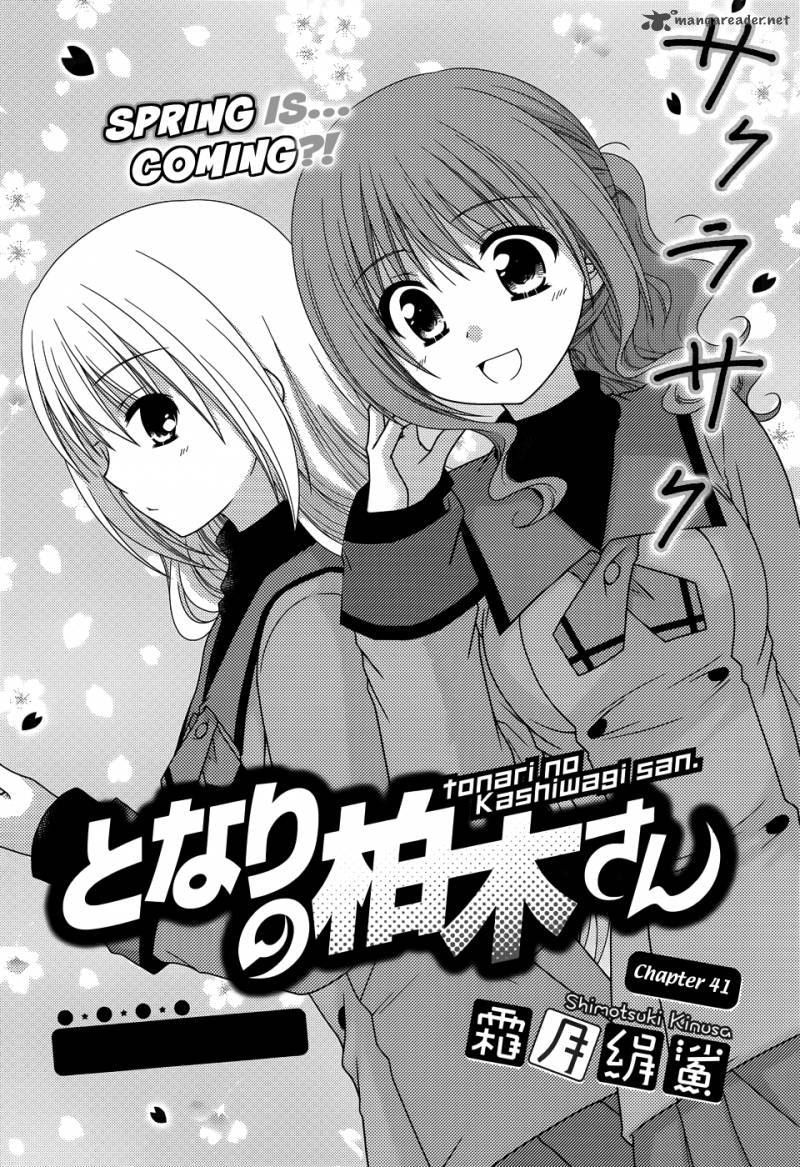 Tonari No Kashiwagi San Chapter 41 Page 4