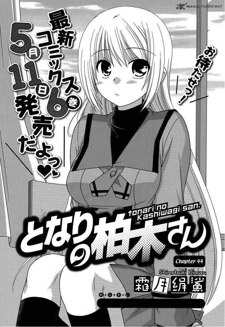 Tonari No Kashiwagi San Chapter 44 Page 5