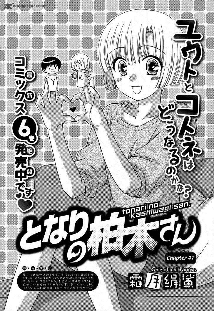 Tonari No Kashiwagi San Chapter 47 Page 3