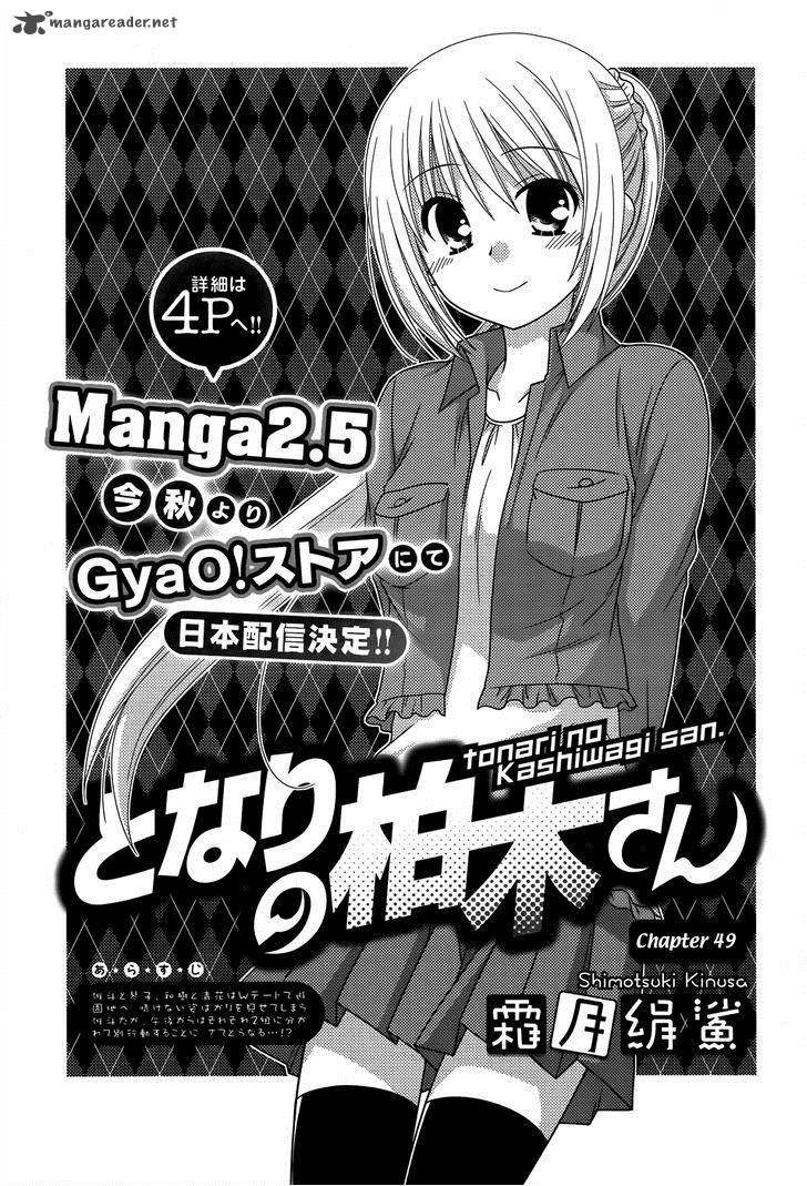 Tonari No Kashiwagi San Chapter 49 Page 2