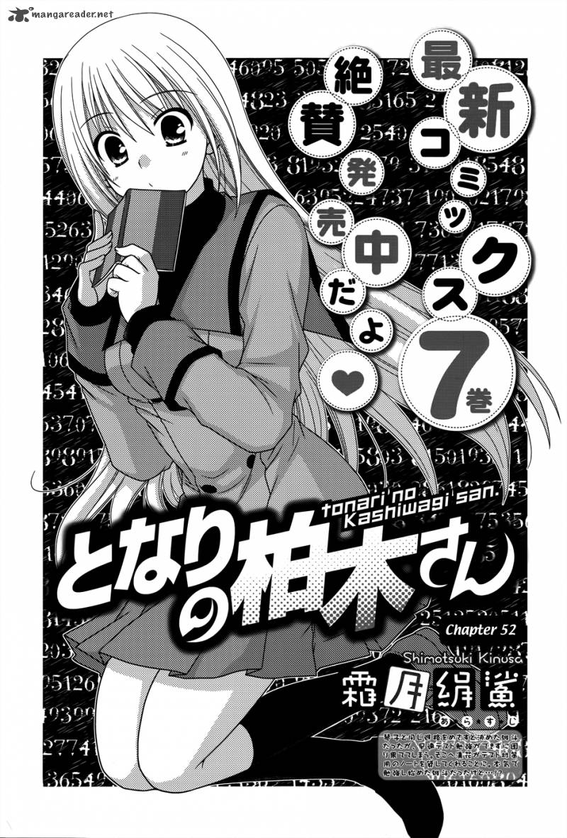 Tonari No Kashiwagi San Chapter 52 Page 2