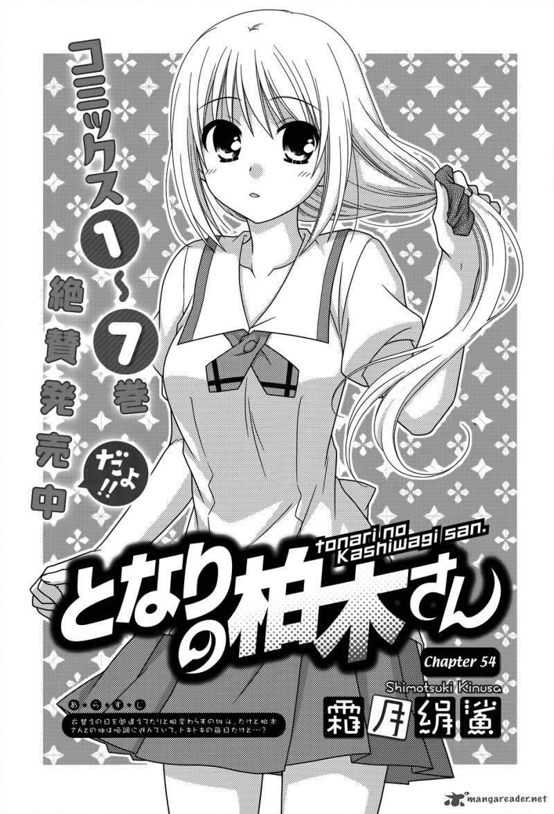 Tonari No Kashiwagi San Chapter 54 Page 2