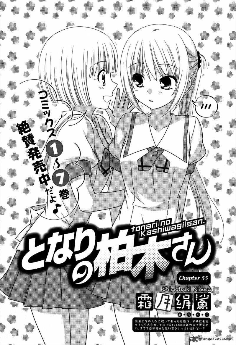 Tonari No Kashiwagi San Chapter 55 Page 2