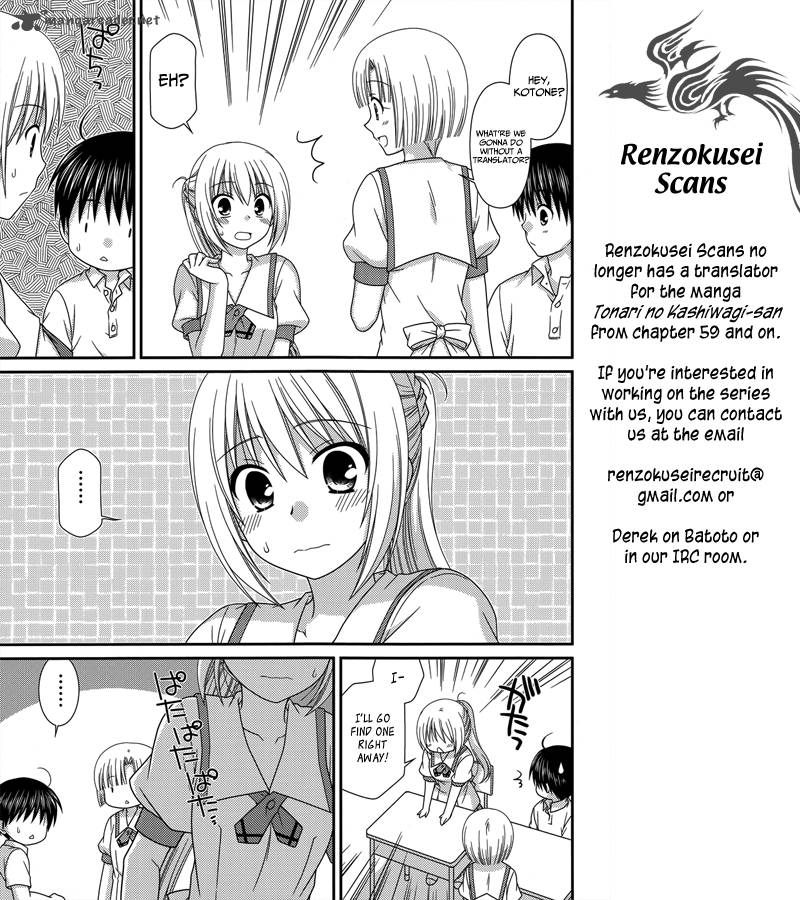 Tonari No Kashiwagi San Chapter 58 Page 2