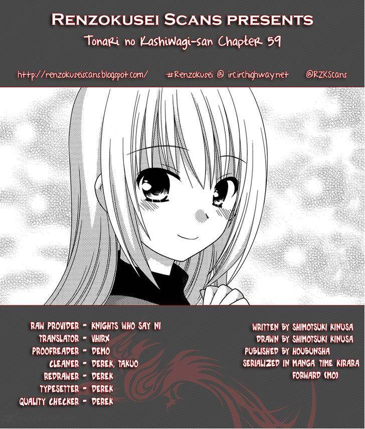 Tonari No Kashiwagi San Chapter 59 Page 1