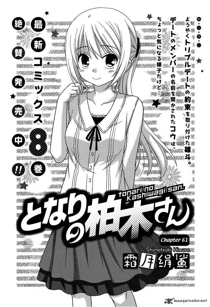 Tonari No Kashiwagi San Chapter 61 Page 3