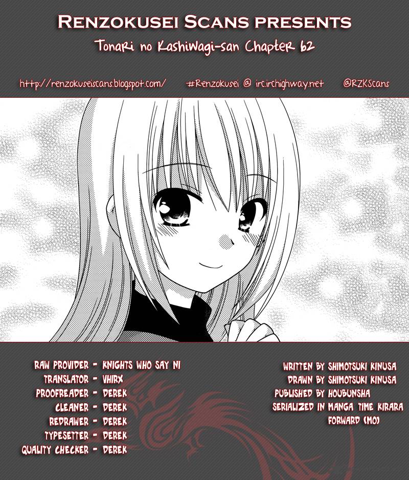 Tonari No Kashiwagi San Chapter 62 Page 1