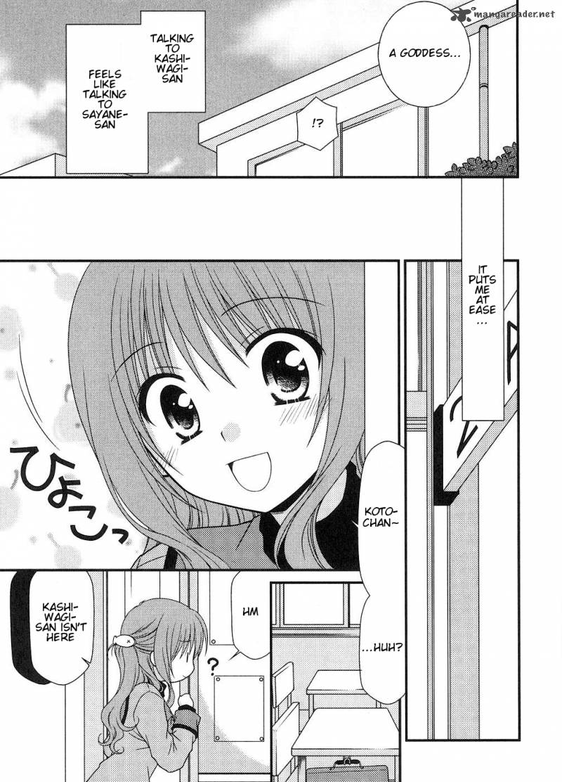 Tonari No Kashiwagi San Chapter 7 Page 7