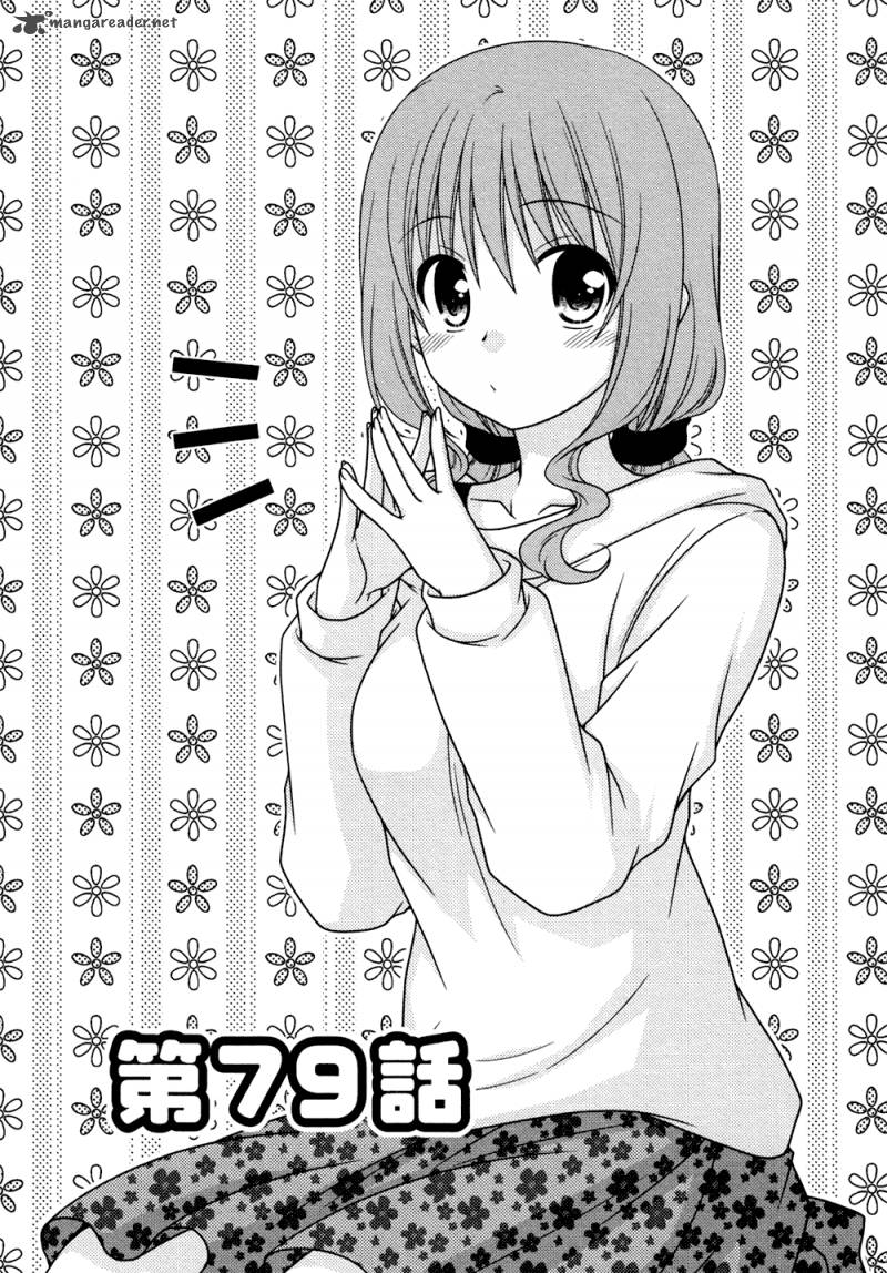 Tonari No Kashiwagi San Chapter 78 Page 2