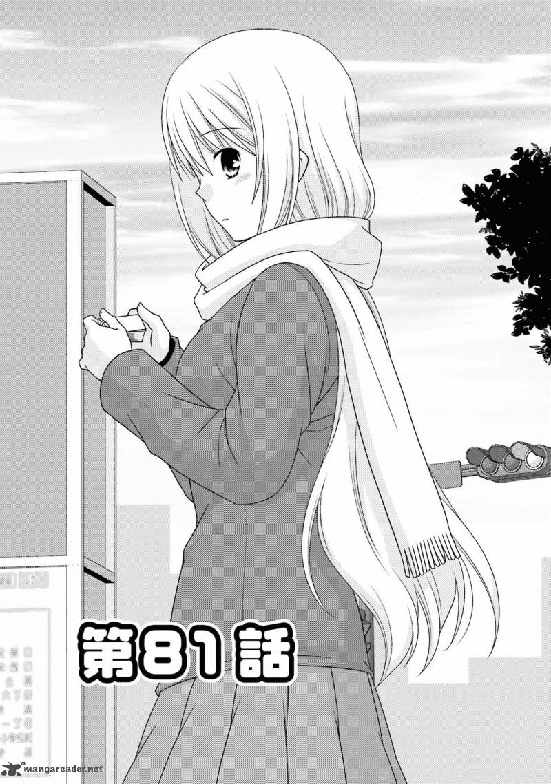 Tonari No Kashiwagi San Chapter 81 Page 1