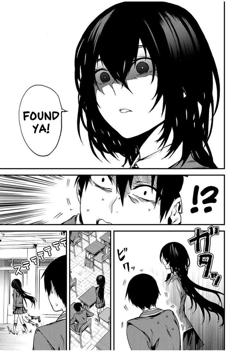 Tonari No Kurokawa San Chapter 1 Page 14