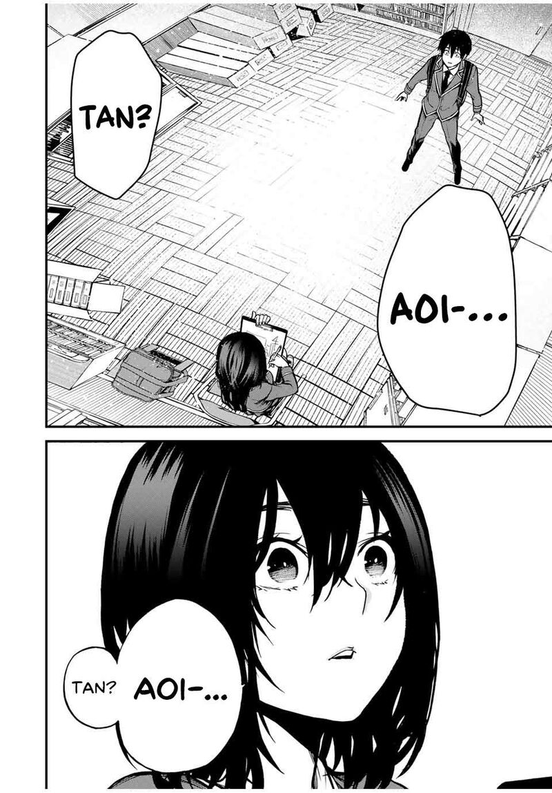 Tonari No Kurokawa San Chapter 1 Page 7