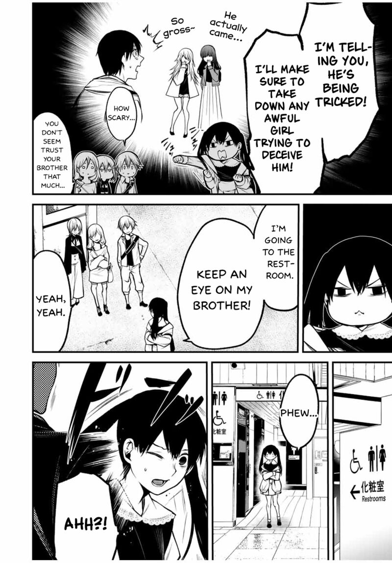 Tonari No Kurokawa San Chapter 12 Page 6