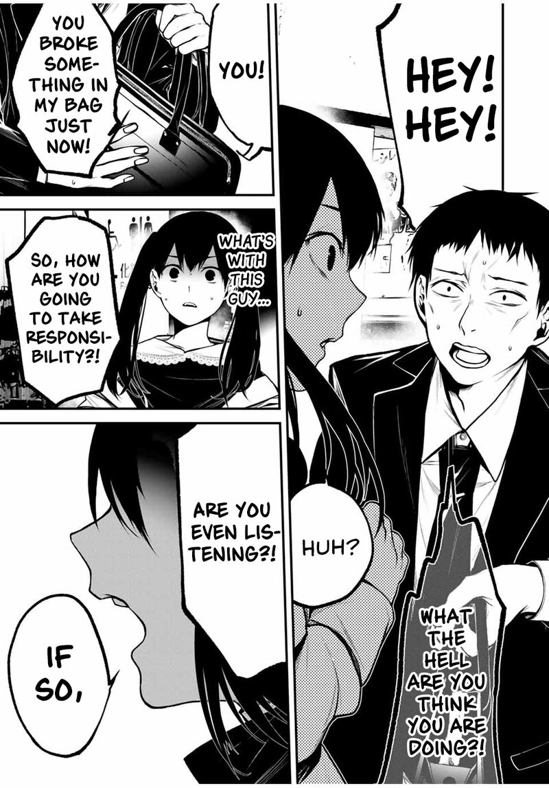 Tonari No Kurokawa San Chapter 12 Page 7
