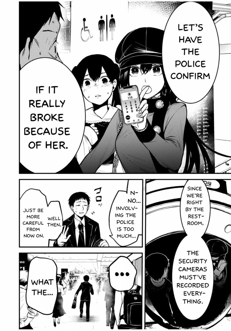 Tonari No Kurokawa San Chapter 12 Page 8