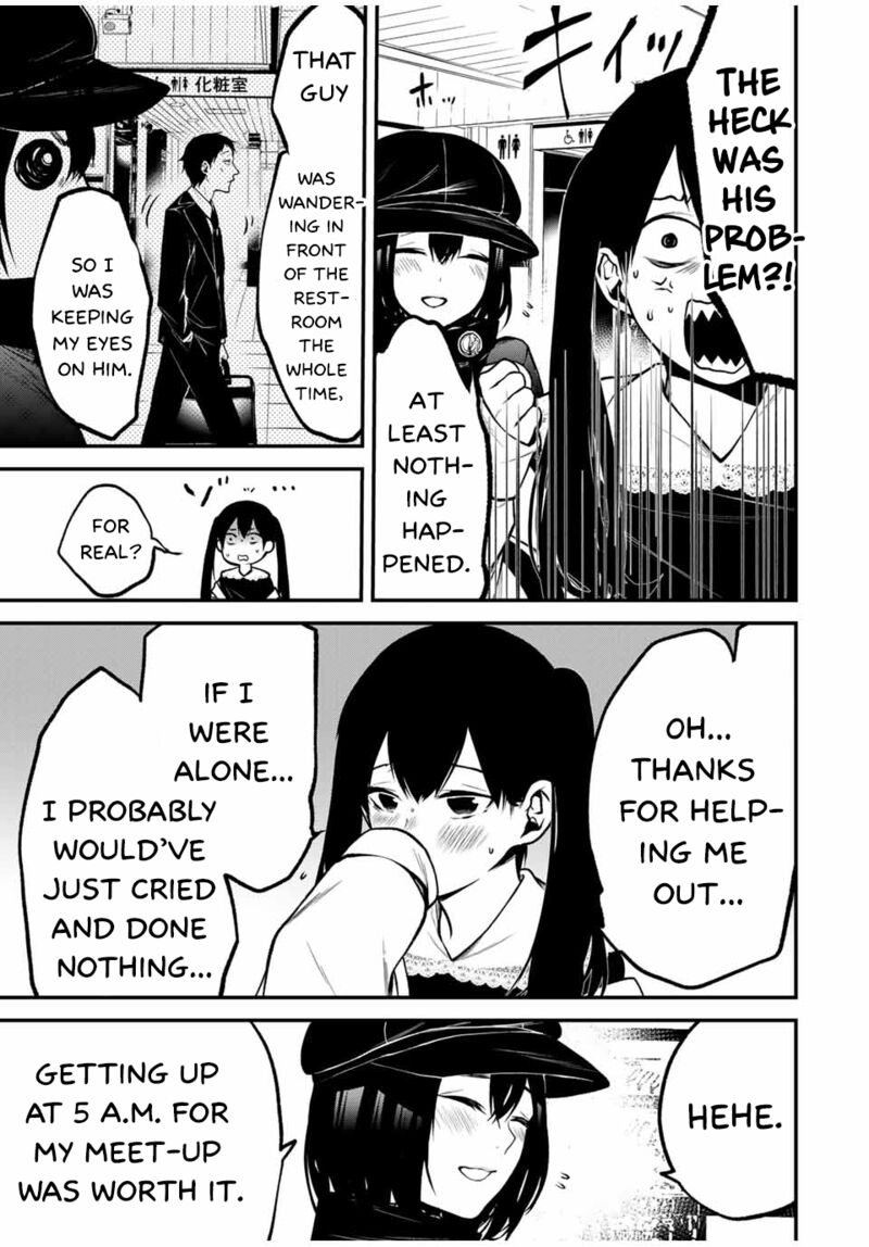 Tonari No Kurokawa San Chapter 12 Page 9