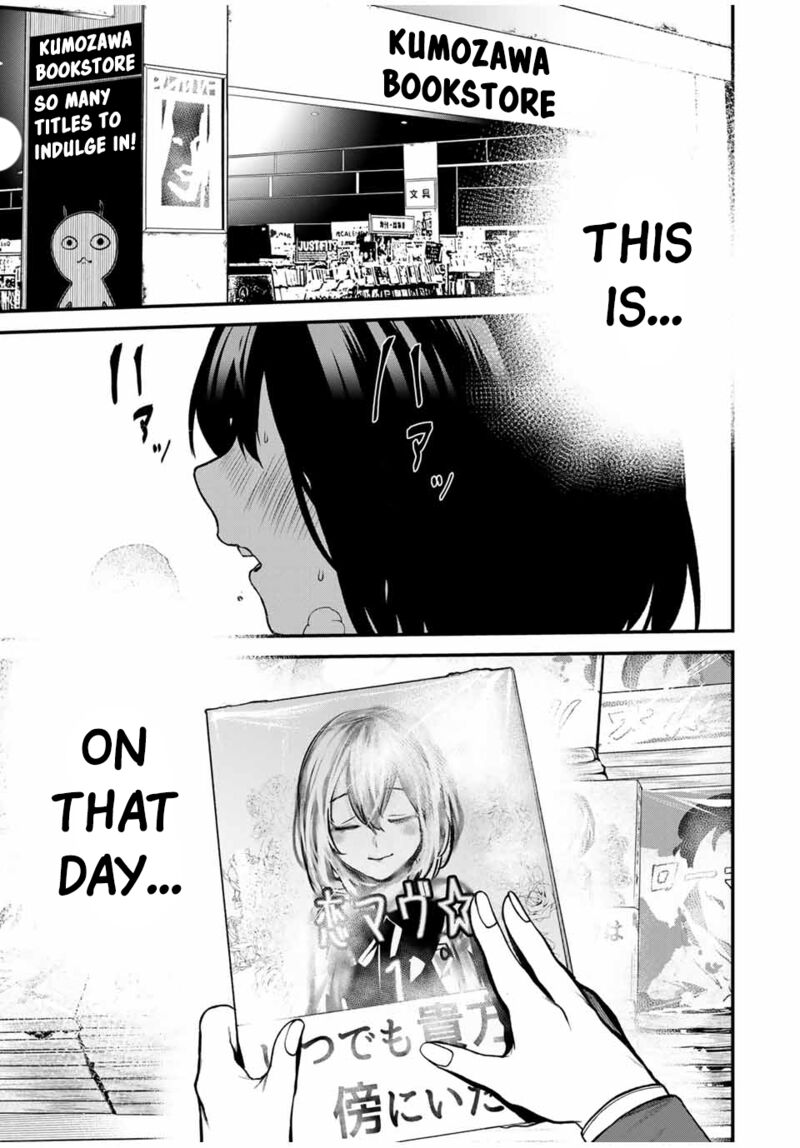 Tonari No Kurokawa San Chapter 13 Page 1