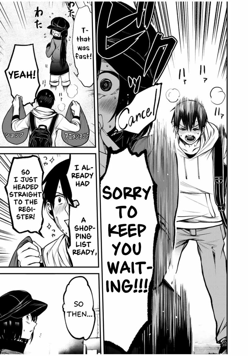 Tonari No Kurokawa San Chapter 13 Page 7