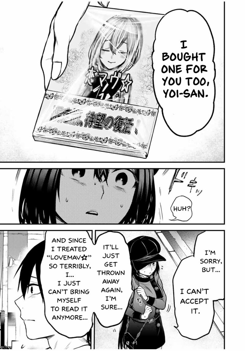 Tonari No Kurokawa San Chapter 13 Page 9