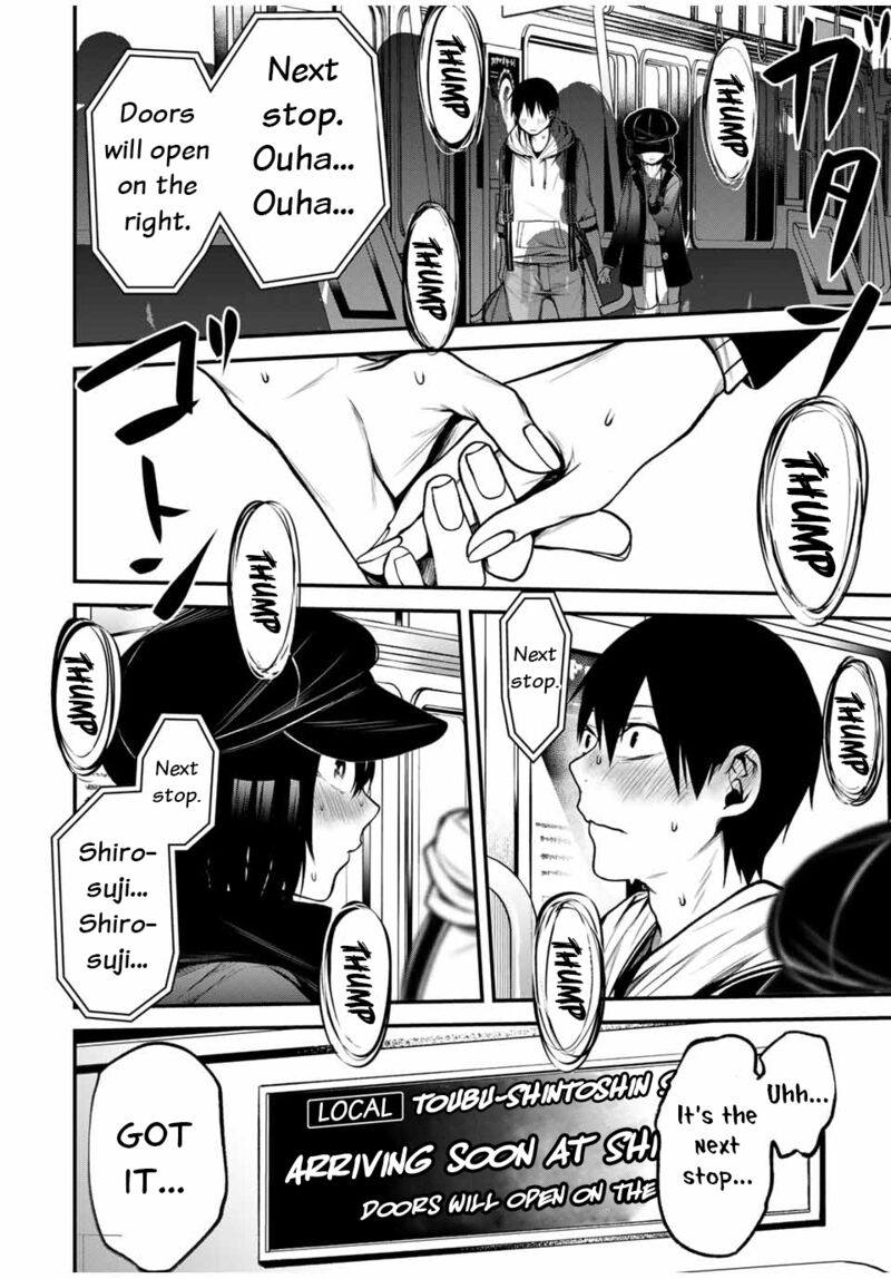 Tonari No Kurokawa San Chapter 15 Page 14