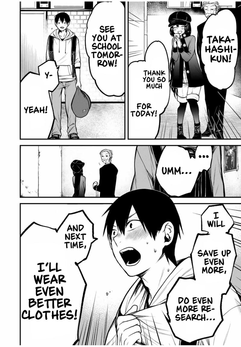 Tonari No Kurokawa San Chapter 16 Page 12